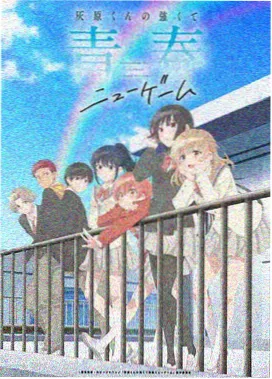 邻家姐姐第一季全集